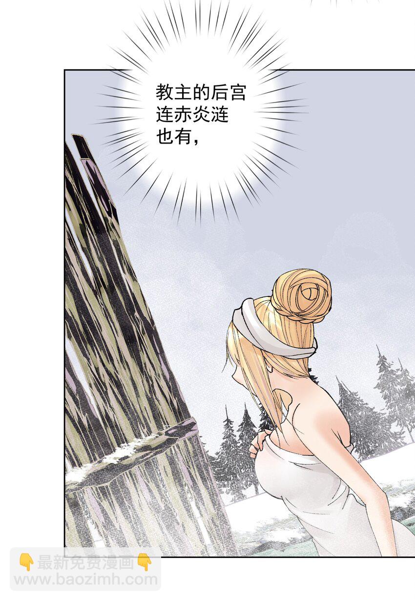 038 女人也会犯错？(1/2)-第41话