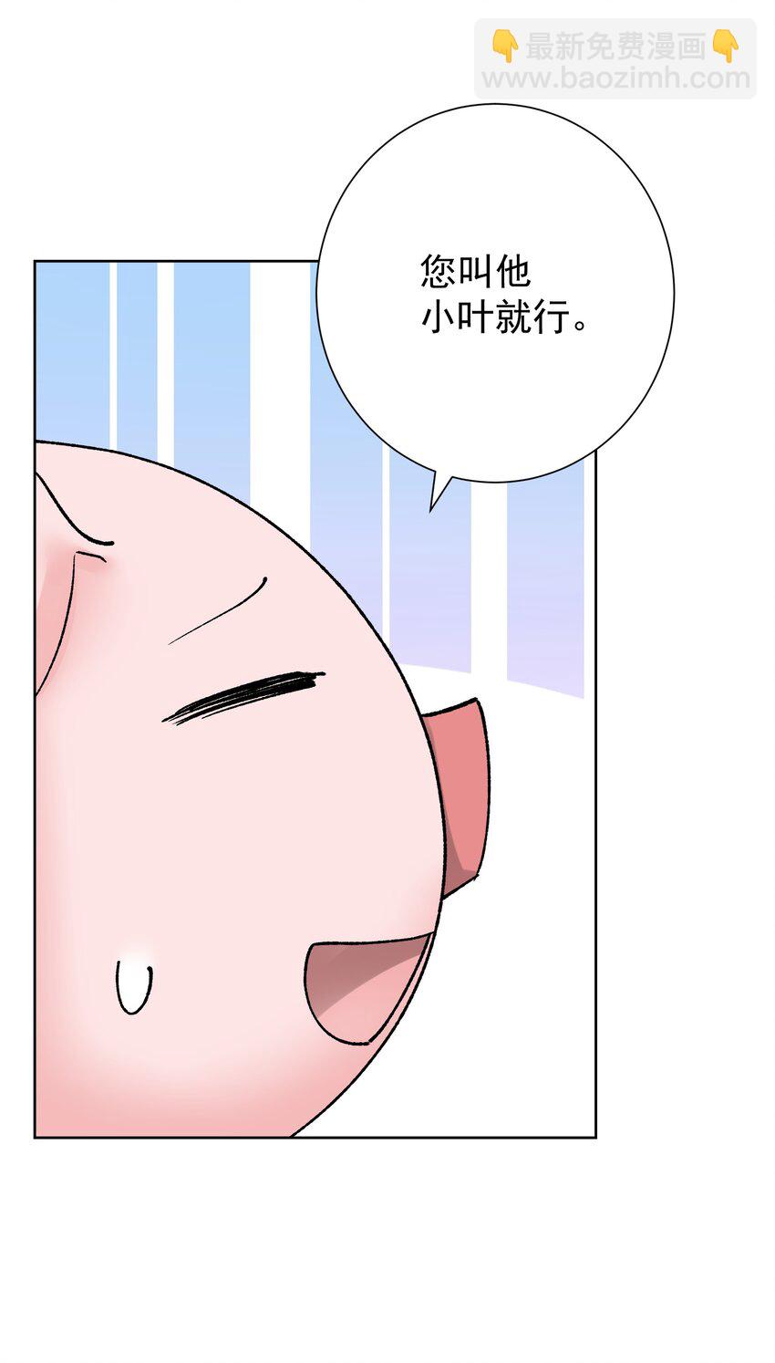 040 国度降临！(1/2)-第43话