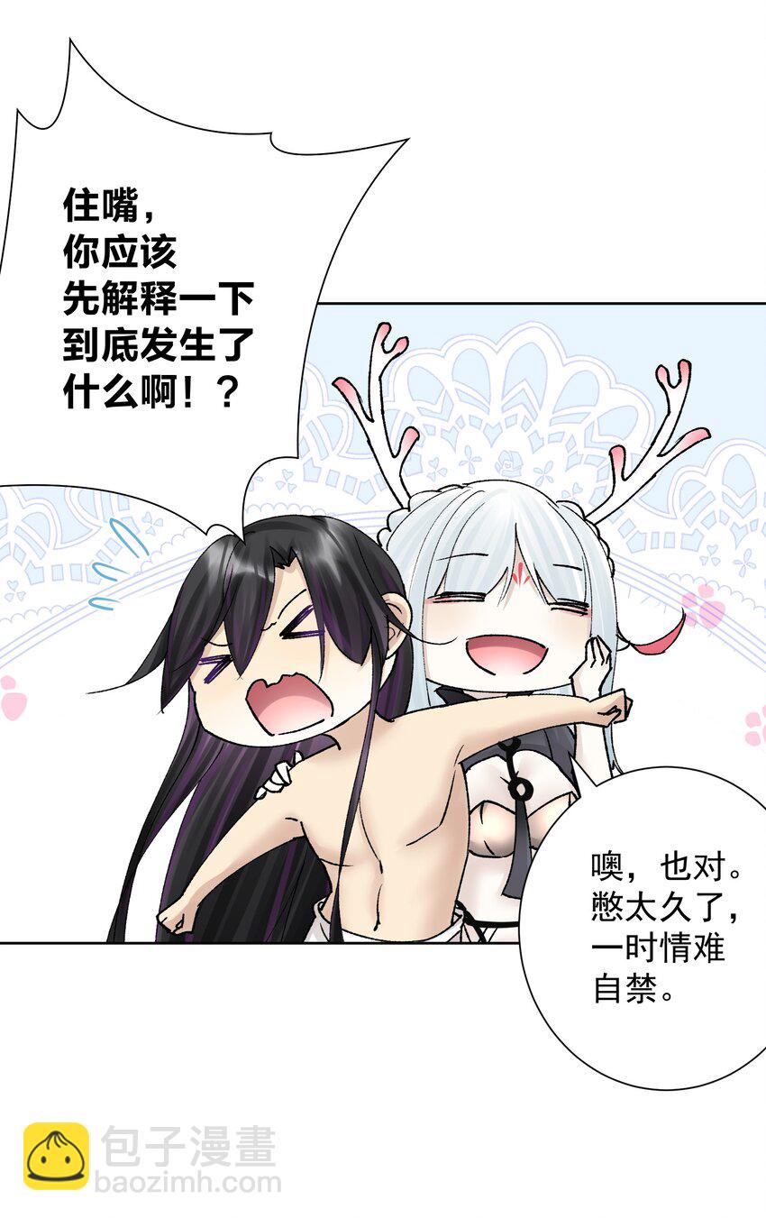 040 国度降临！(1/2)-第43话