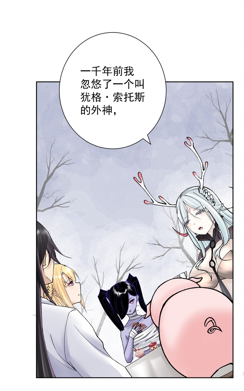 040 国度降临！(1/2)-第43话