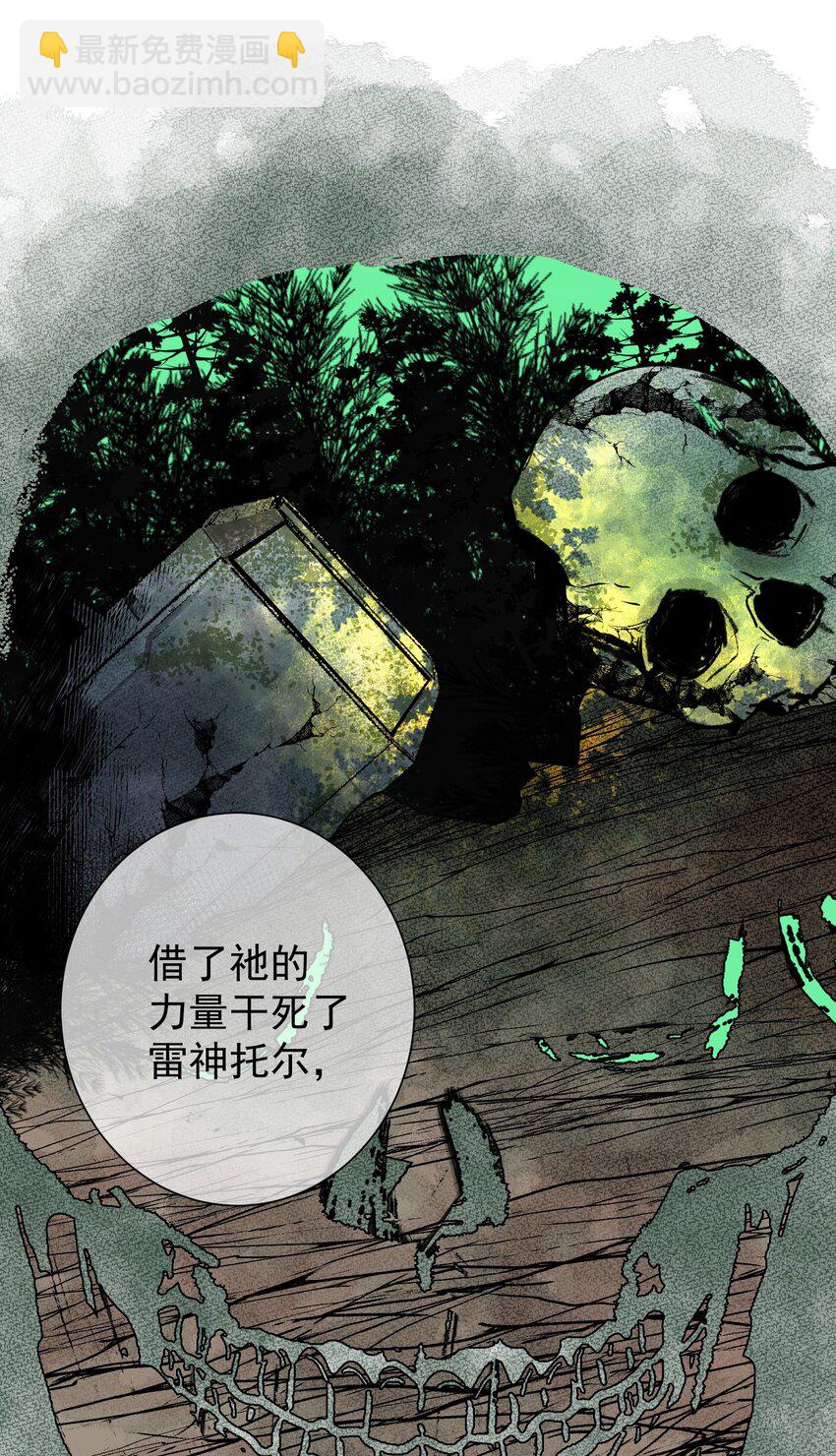 040 国度降临！(1/2)-第43话