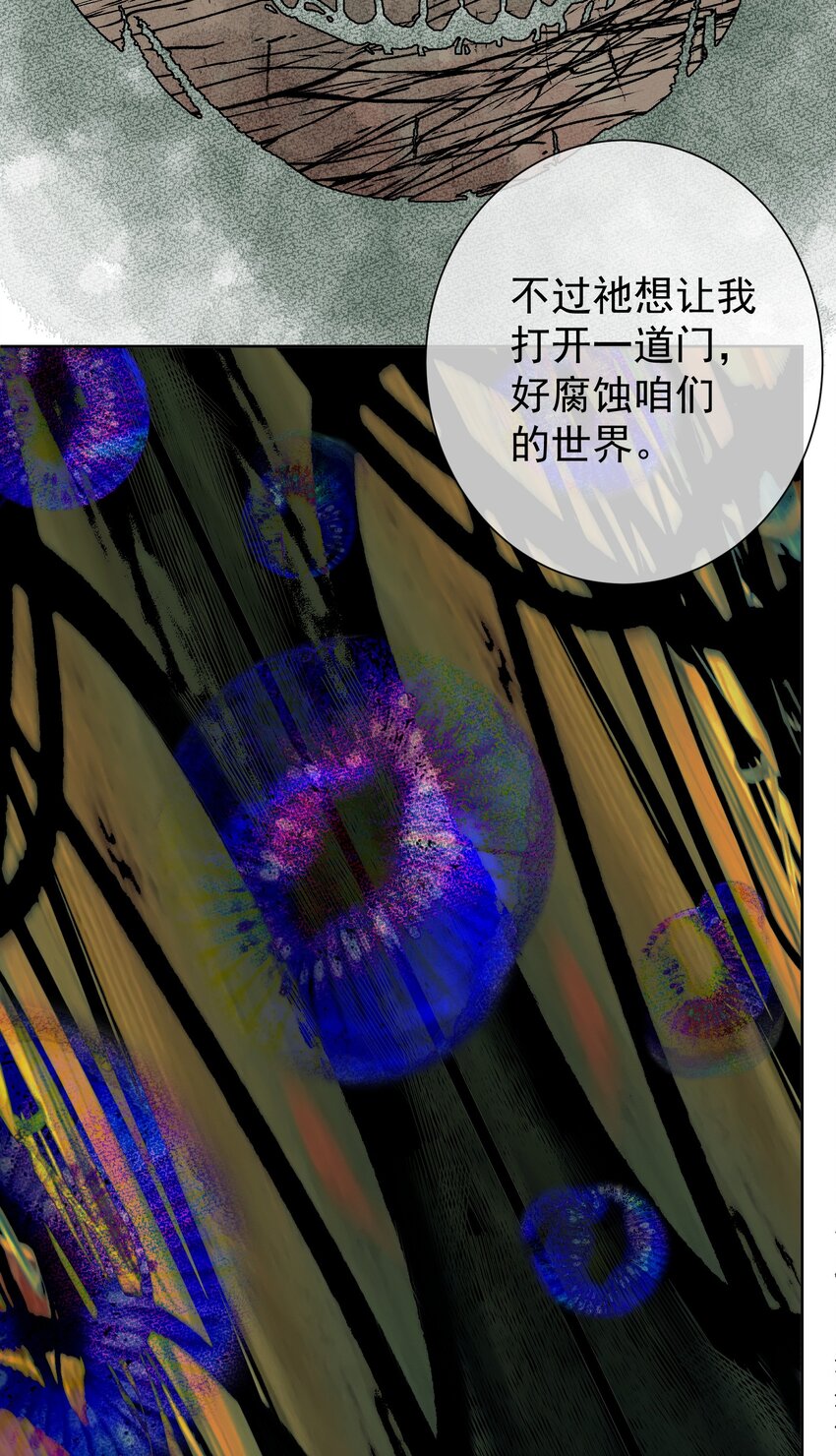 040 国度降临！(1/2)-第43话