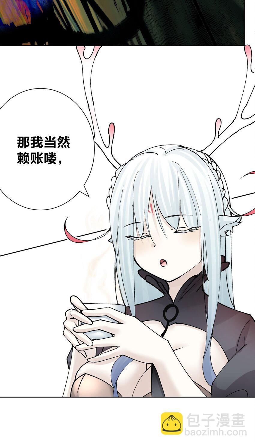 040 国度降临！(1/2)-第43话