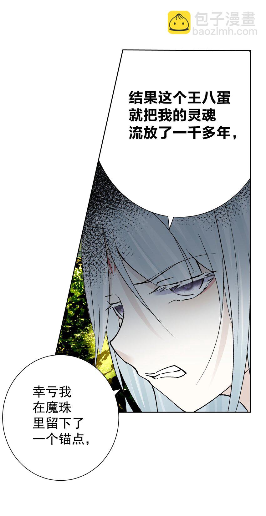 040 国度降临！(1/2)-第43话