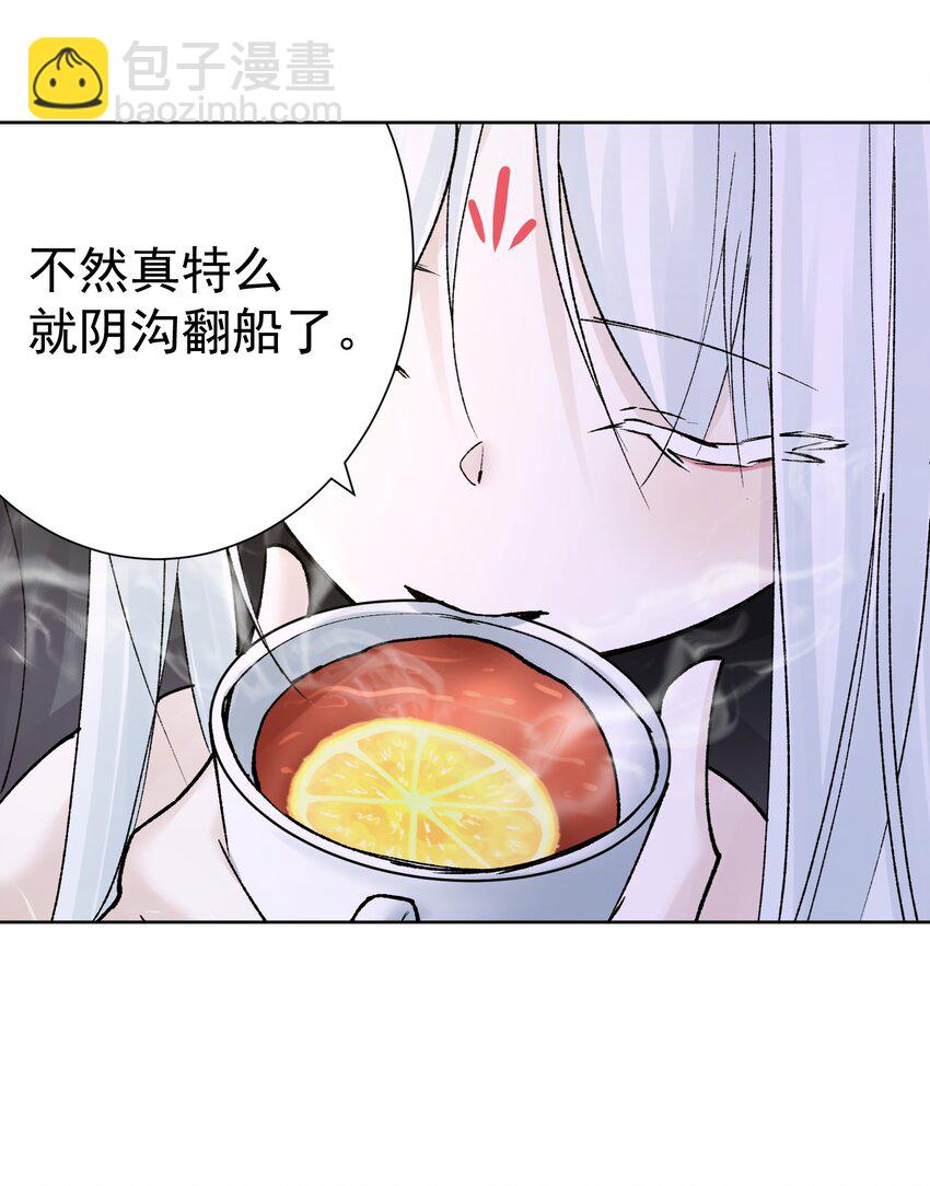 040 国度降临！(1/2)-第43话