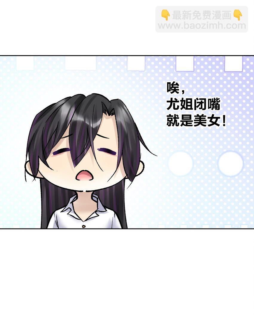 040 国度降临！(1/2)-第43话