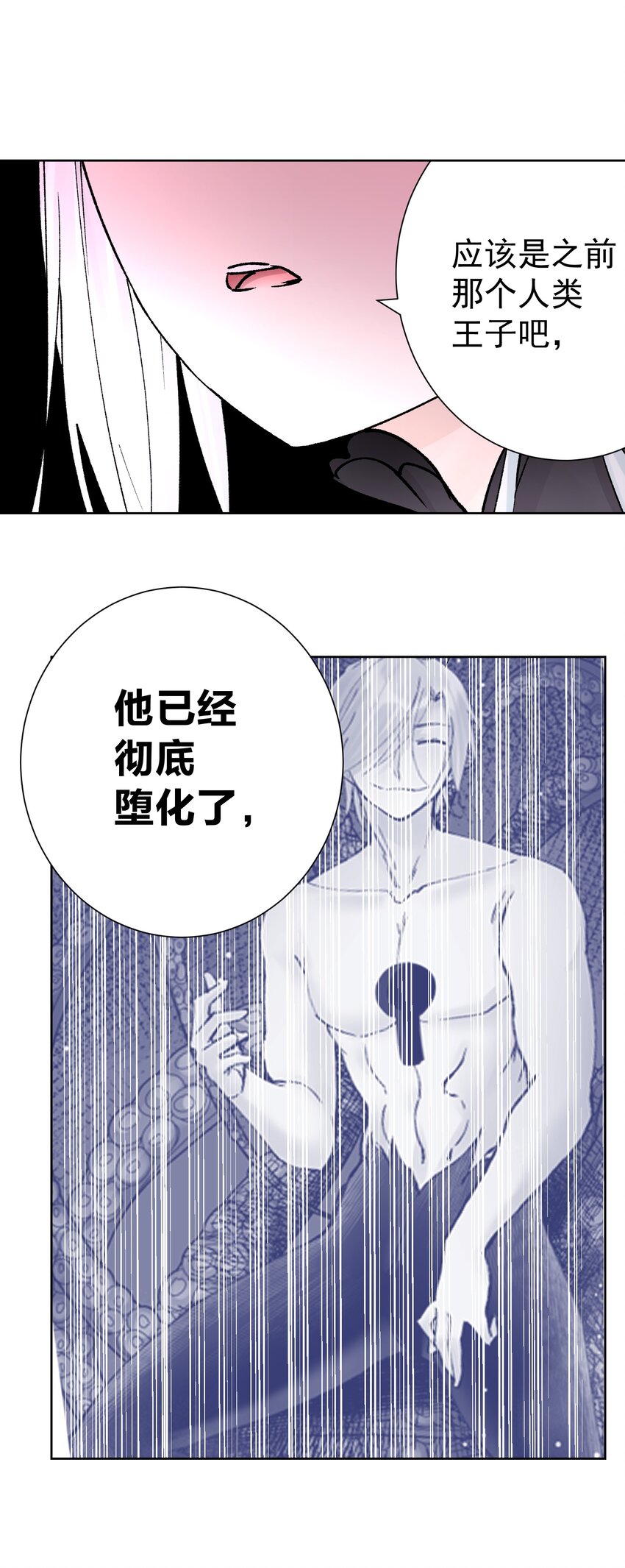 040 国度降临！(1/2)-第43话