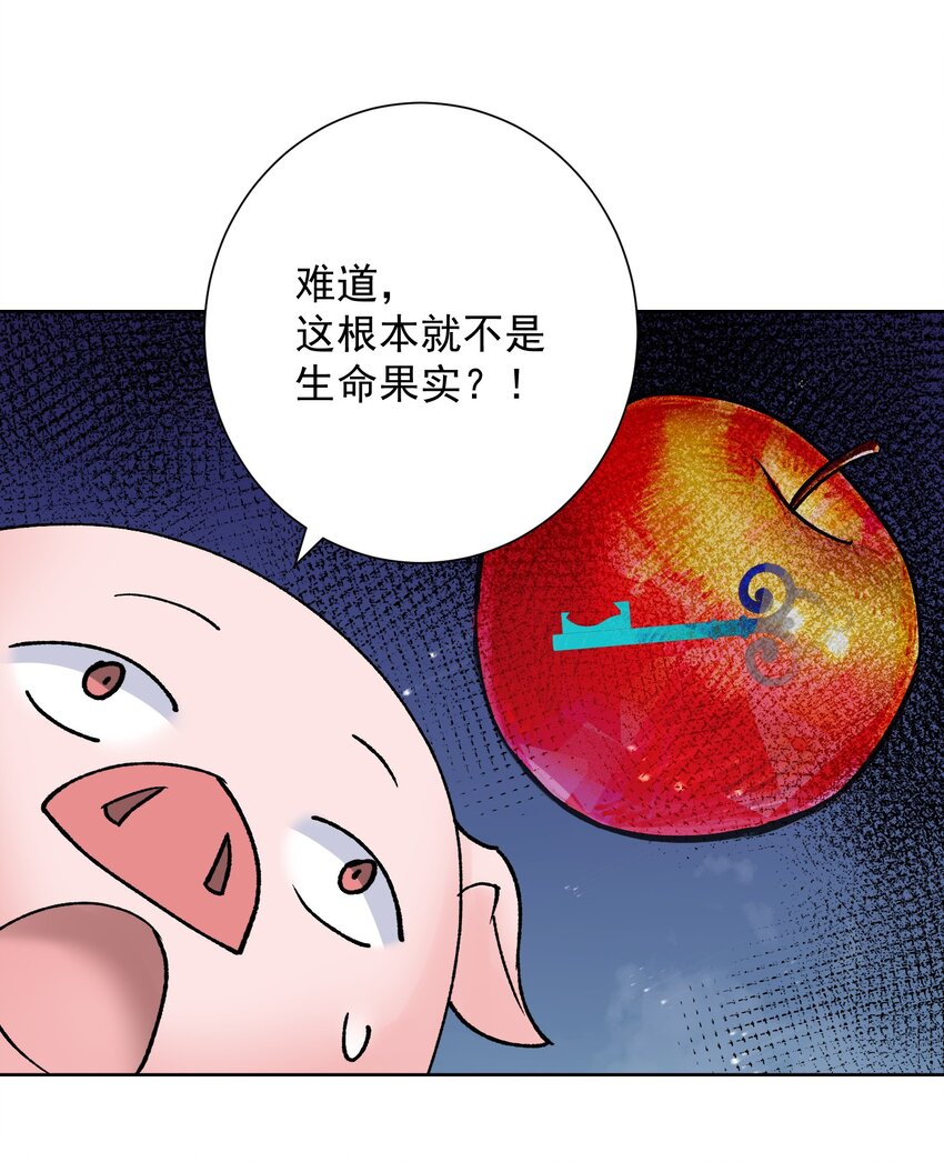 040 国度降临！(1/2)-第43话