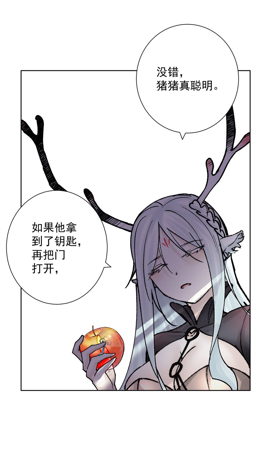 040 国度降临！(1/2)-第43话