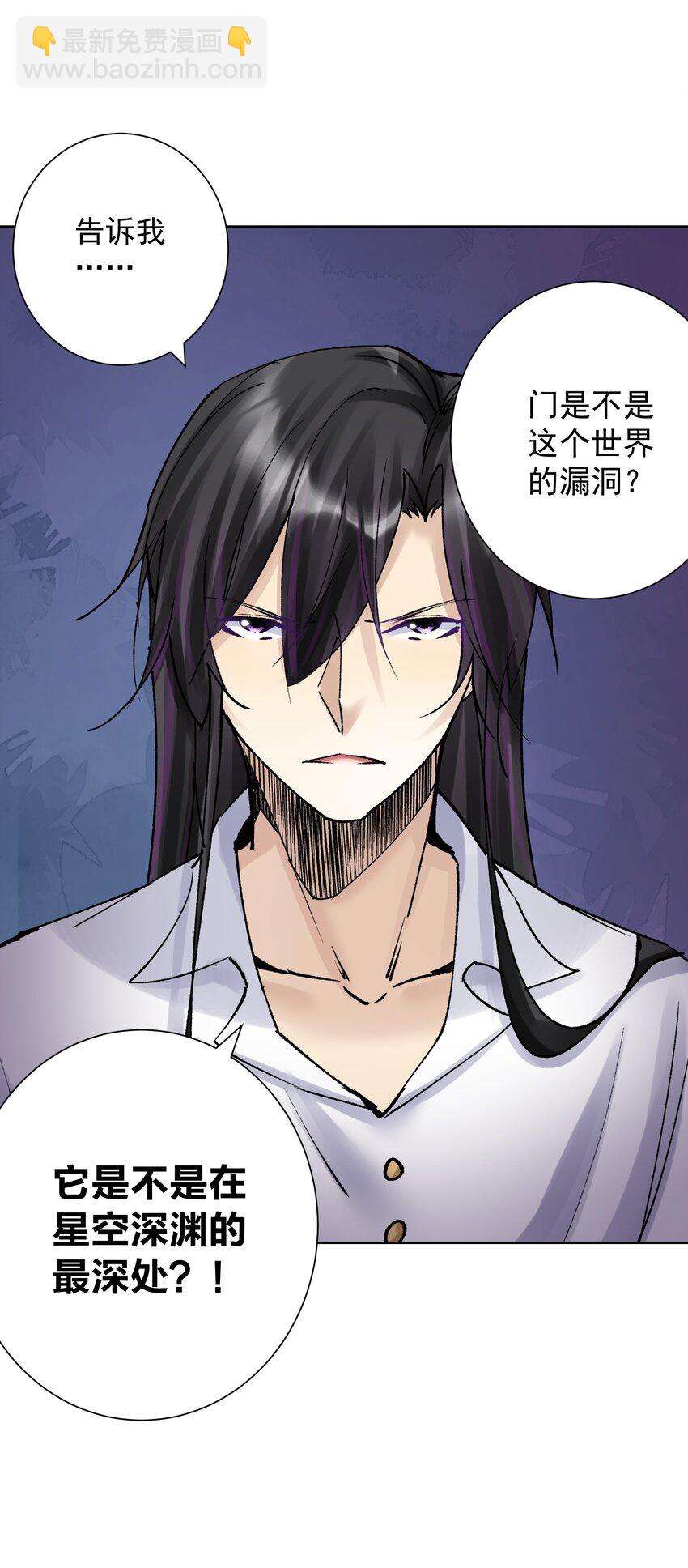 040 国度降临！(1/2)-第43话