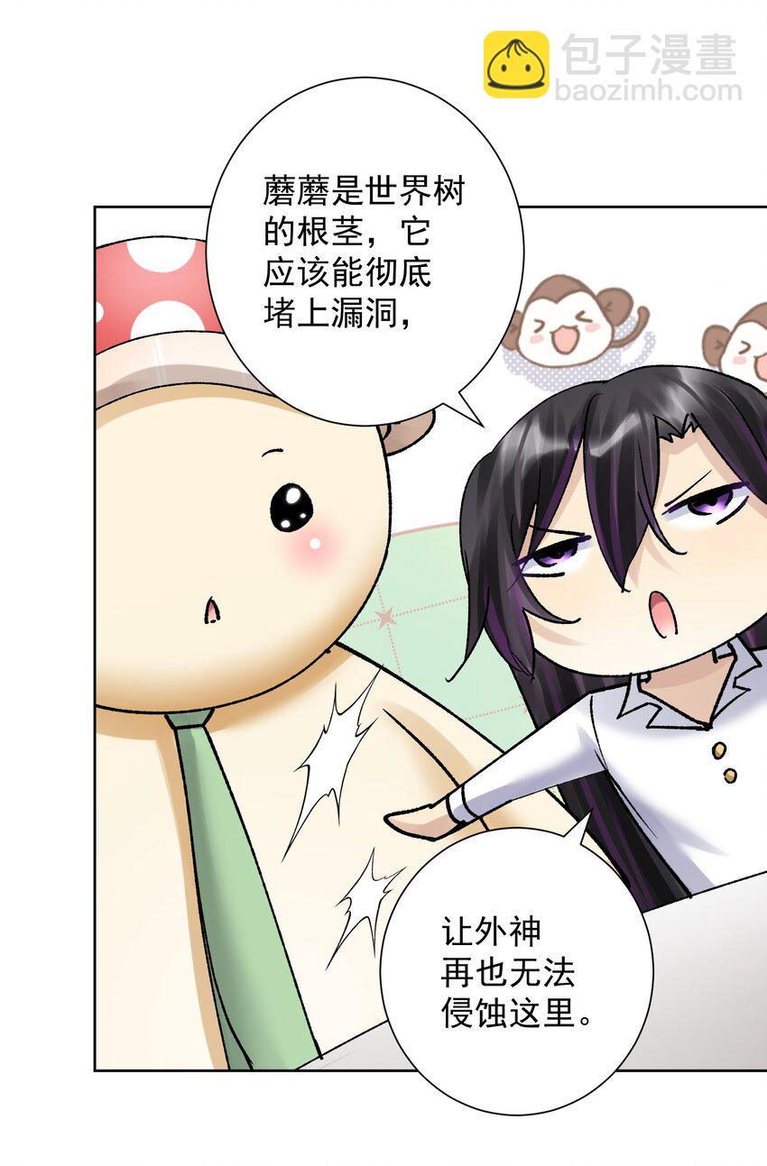 040 国度降临！(1/2)-第43话