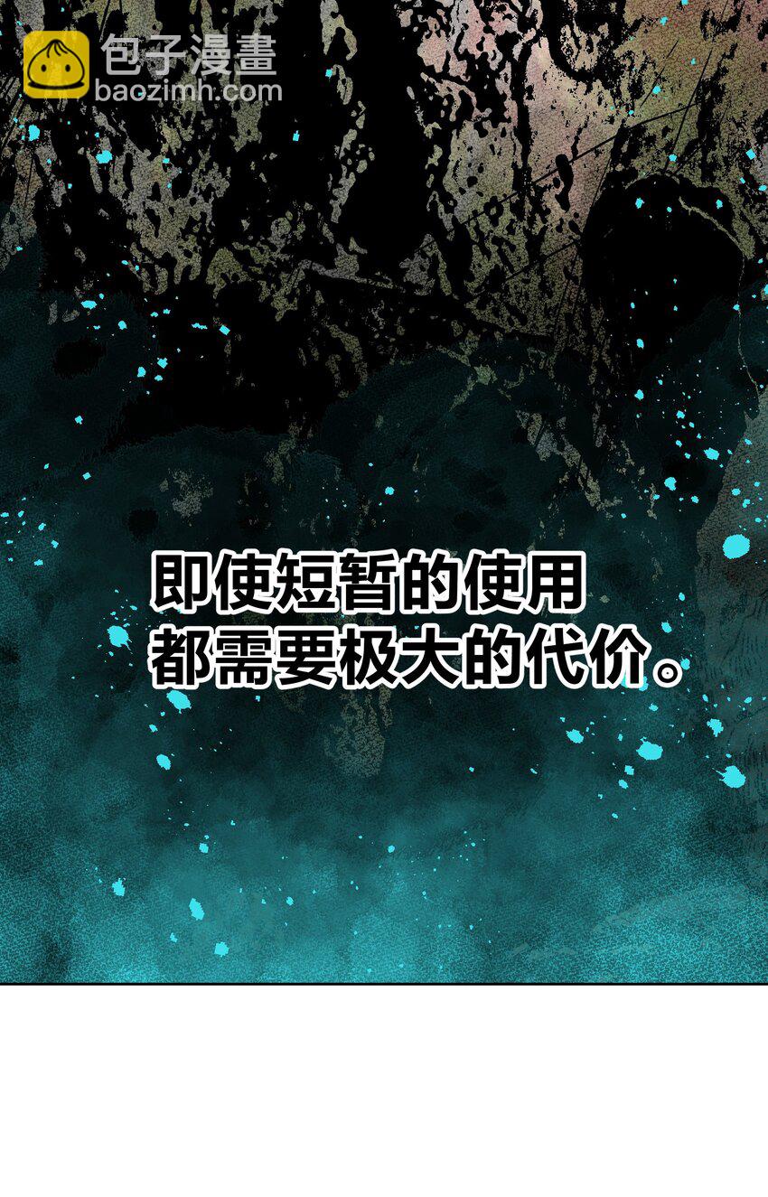 040 国度降临！(1/2)-第43话