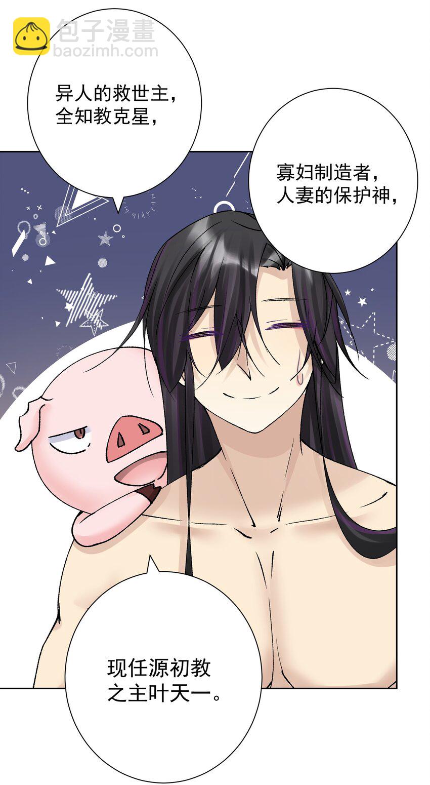 040 国度降临！(1/2)-第43话