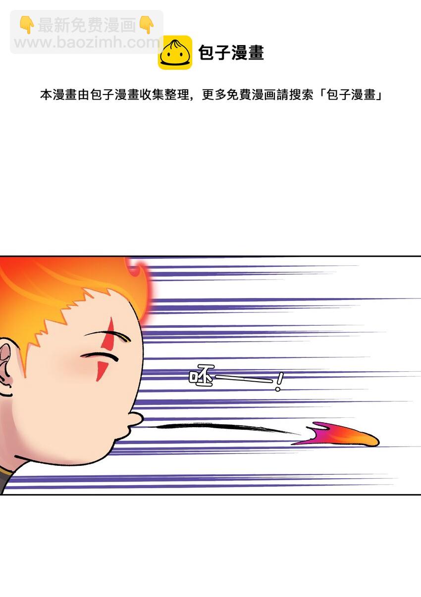 042 魔神对决！(1/2)-第45话