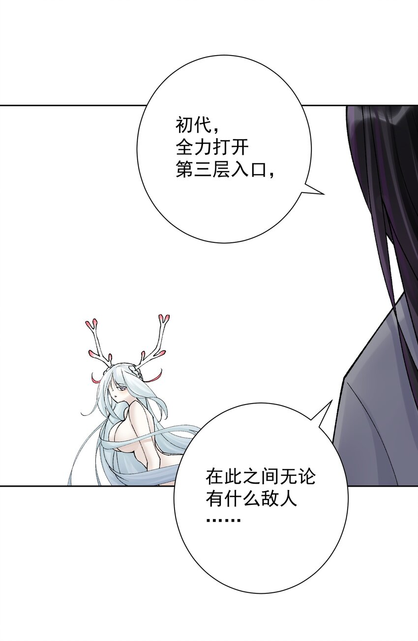 042 魔神对决！(1/2)-第45话