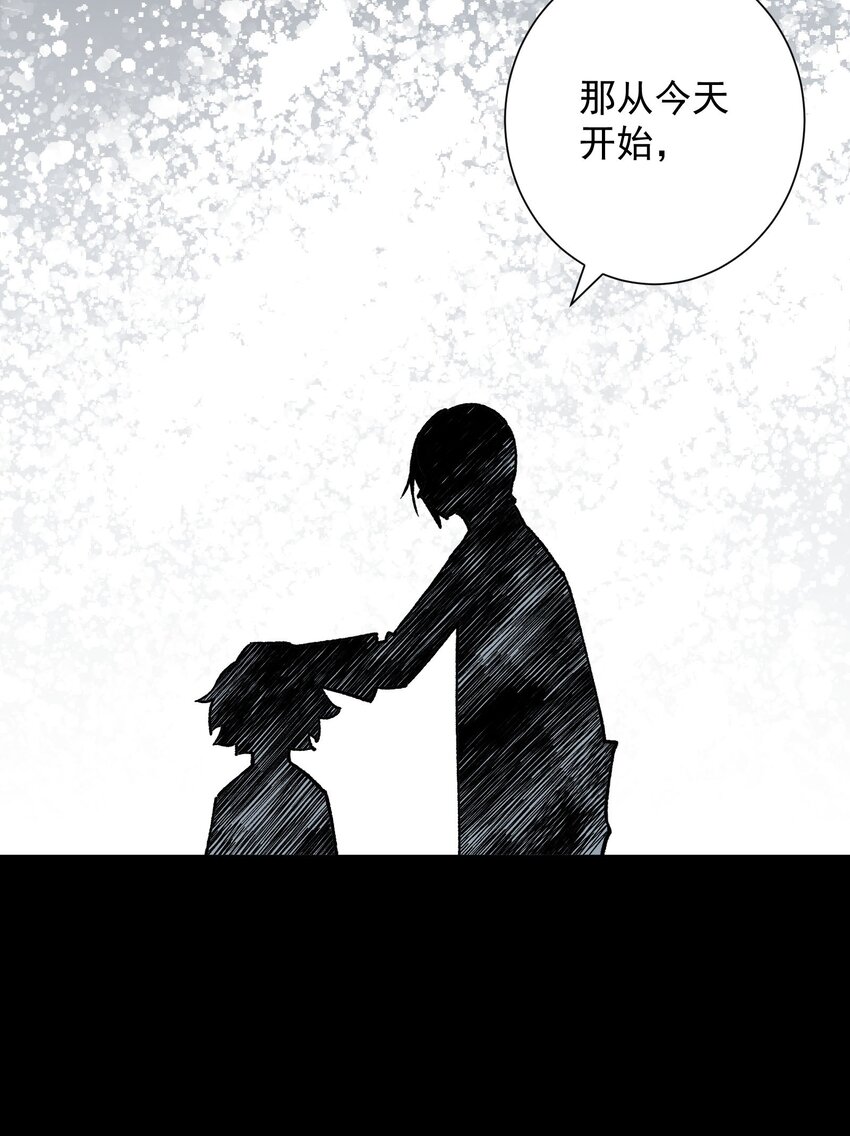 042 魔神对决！(1/2)-第45话