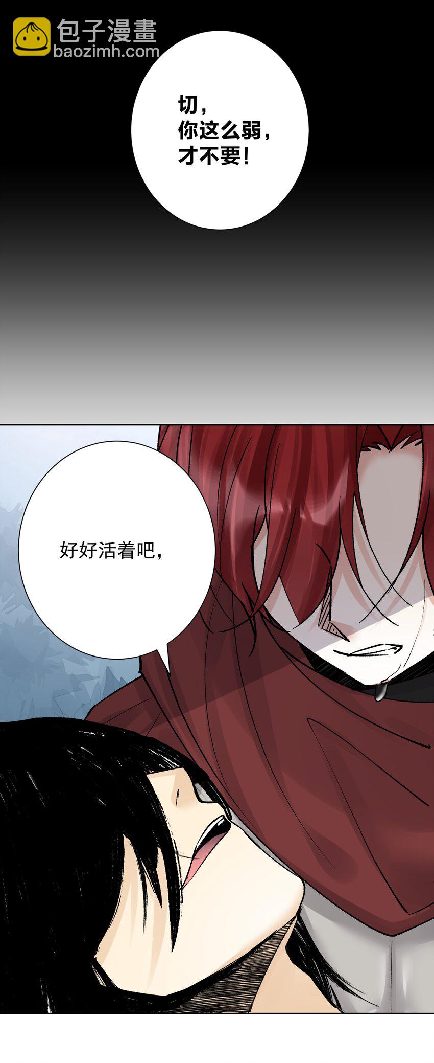 042 魔神对决！(1/2)-第45话