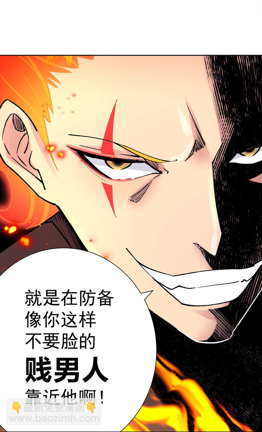 042 魔神对决！(1/2)-第45话