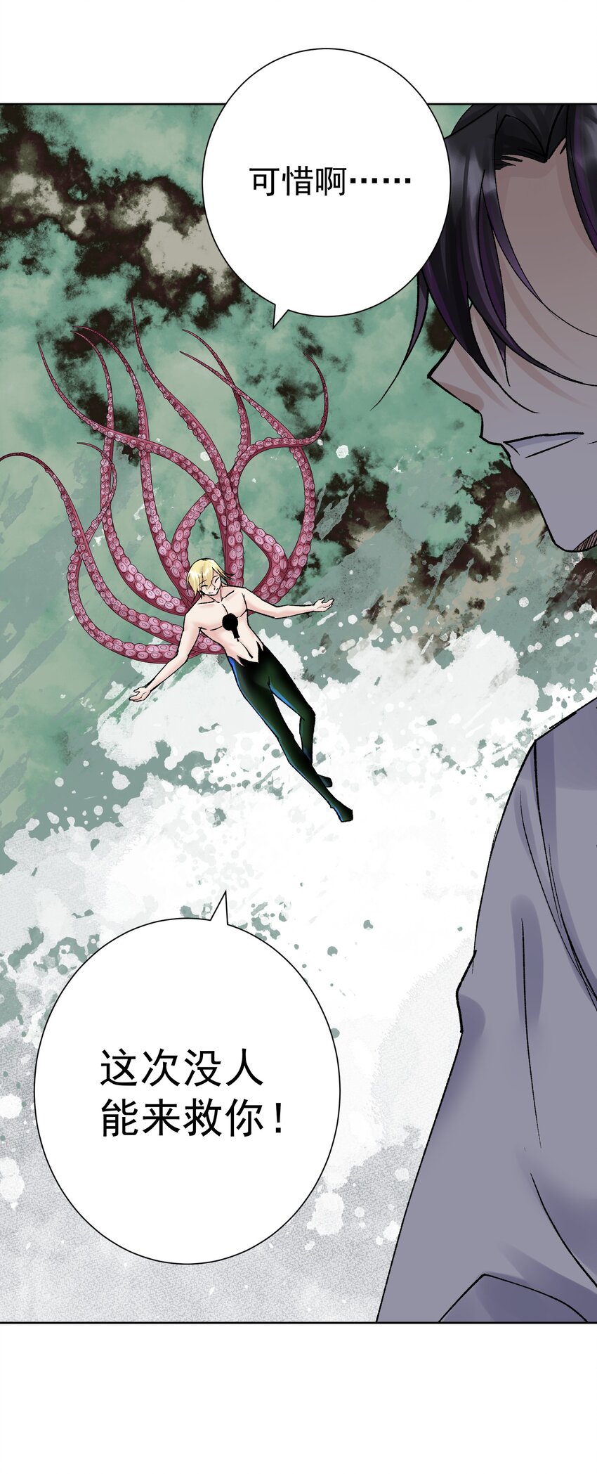 042 魔神对决！(1/2)-第45话