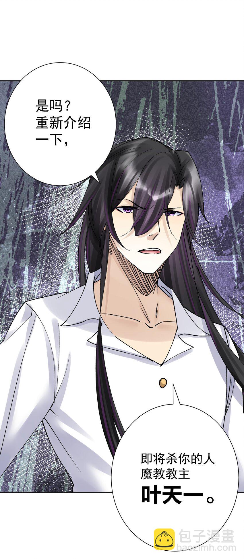 042 魔神对决！(1/2)-第45话