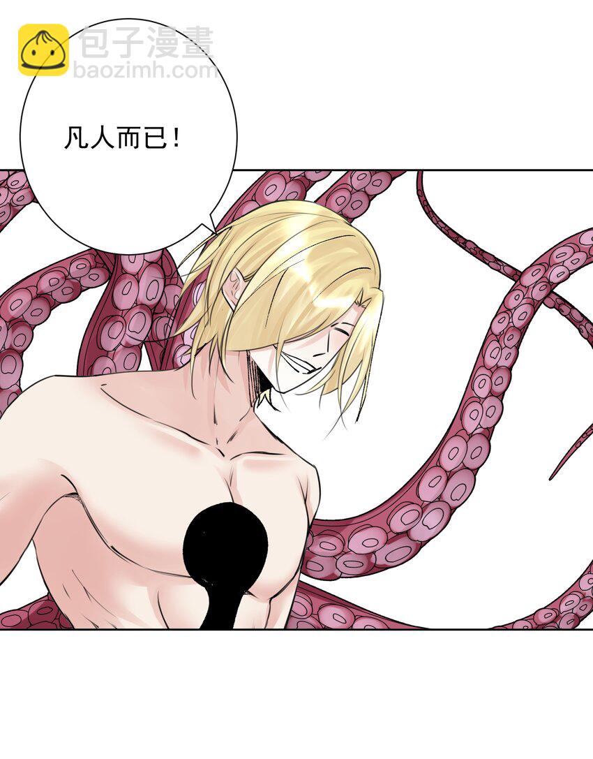 042 魔神对决！(1/2)-第45话