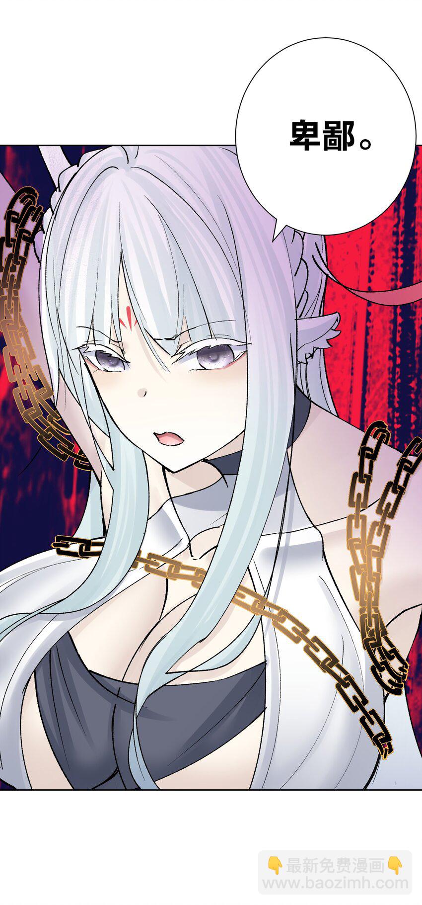 044 反将一计(1/2)-第47话