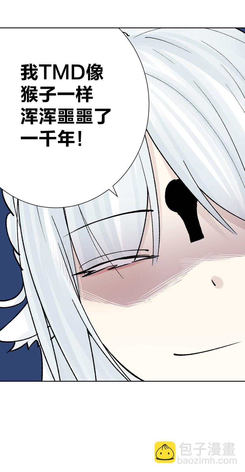 044 反将一计(1/2)-第47话