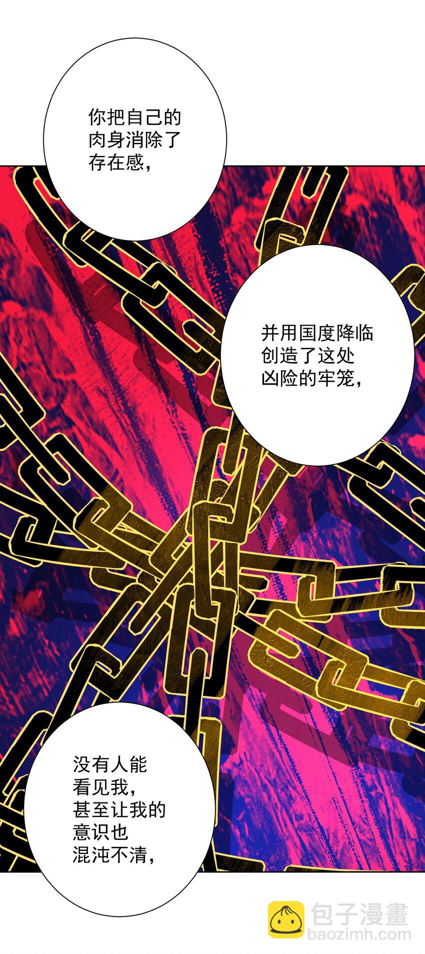 044 反将一计(1/2)-第47话