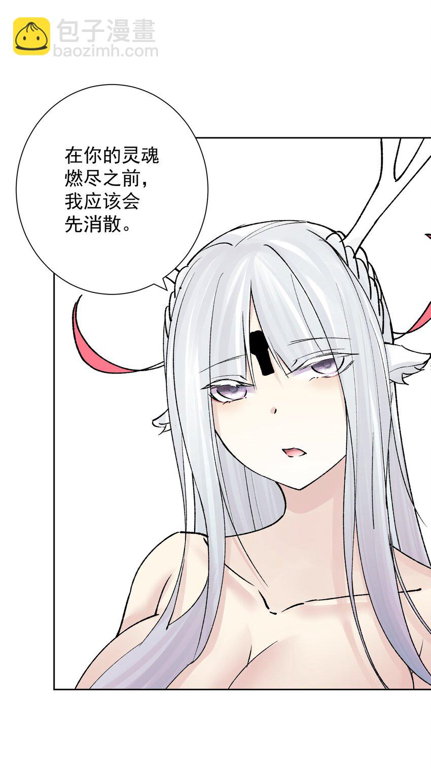 044 反将一计(1/2)-第47话