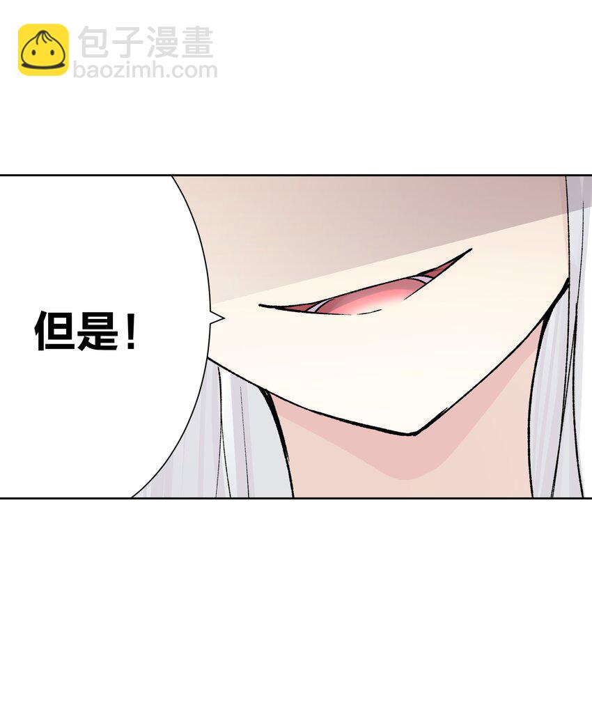 044 反将一计(1/2)-第47话