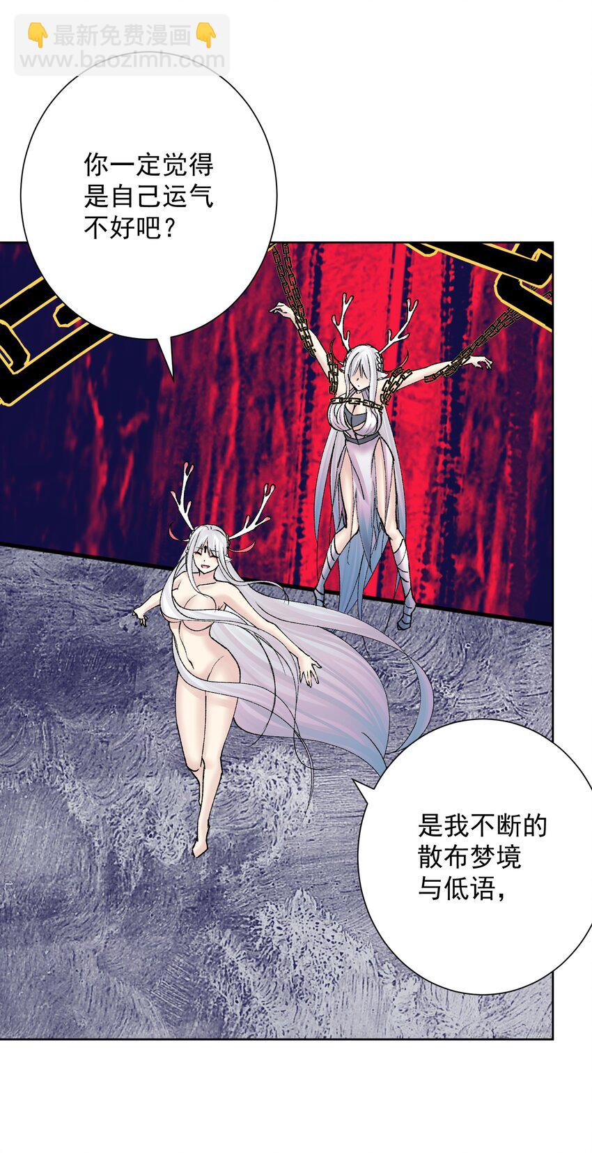 044 反将一计(1/2)-第47话