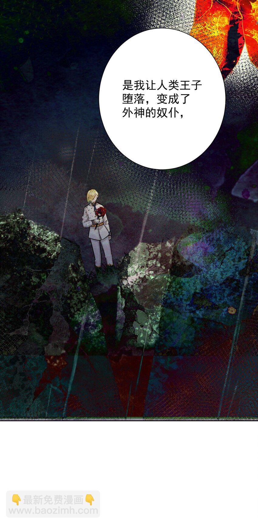 044 反将一计(1/2)-第47话