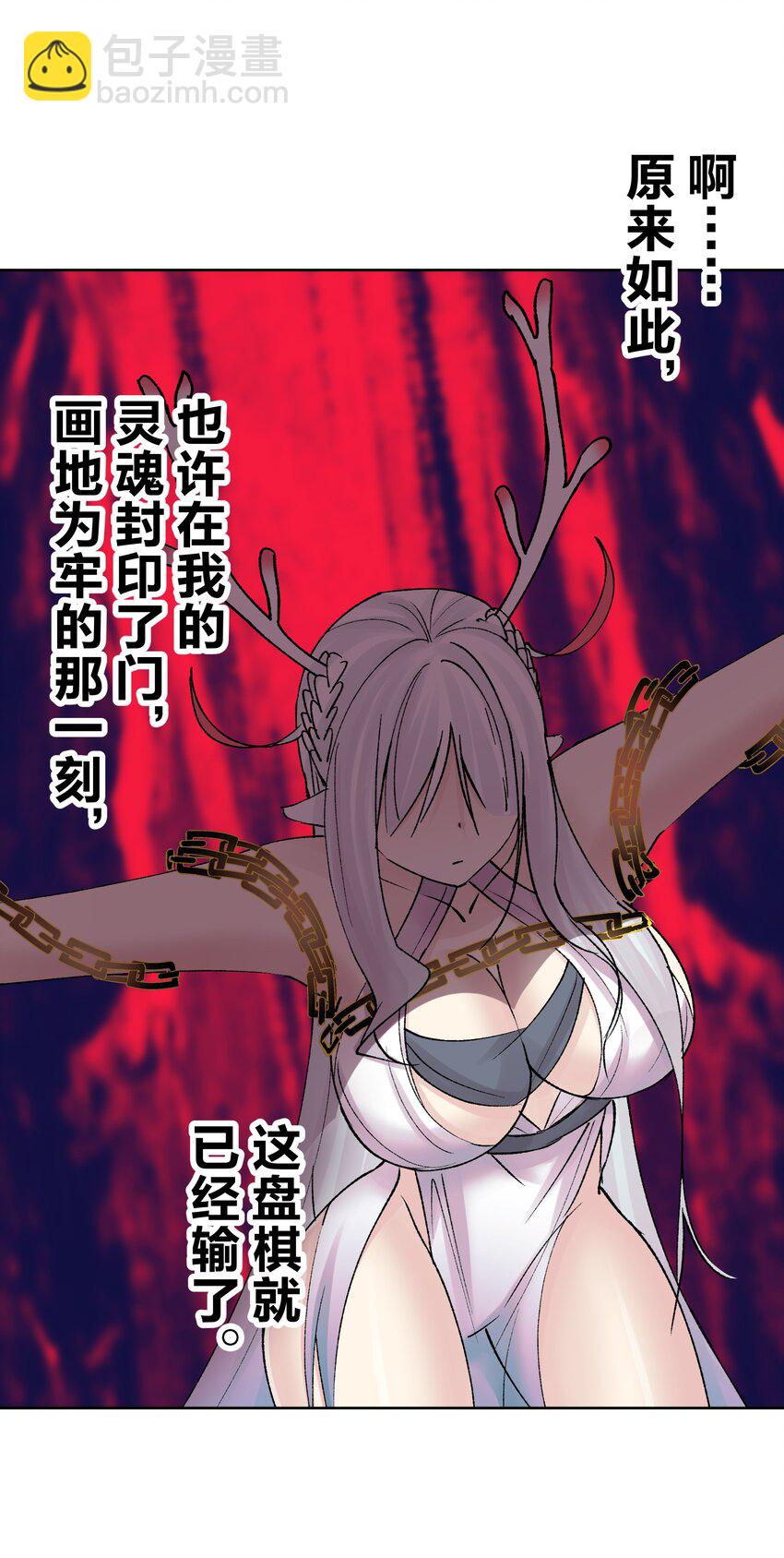 044 反将一计(1/2)-第47话