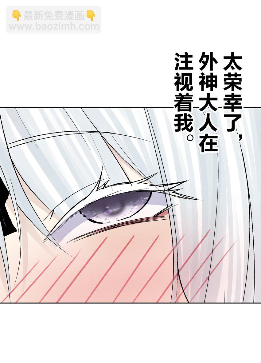 044 反将一计(1/2)-第47话