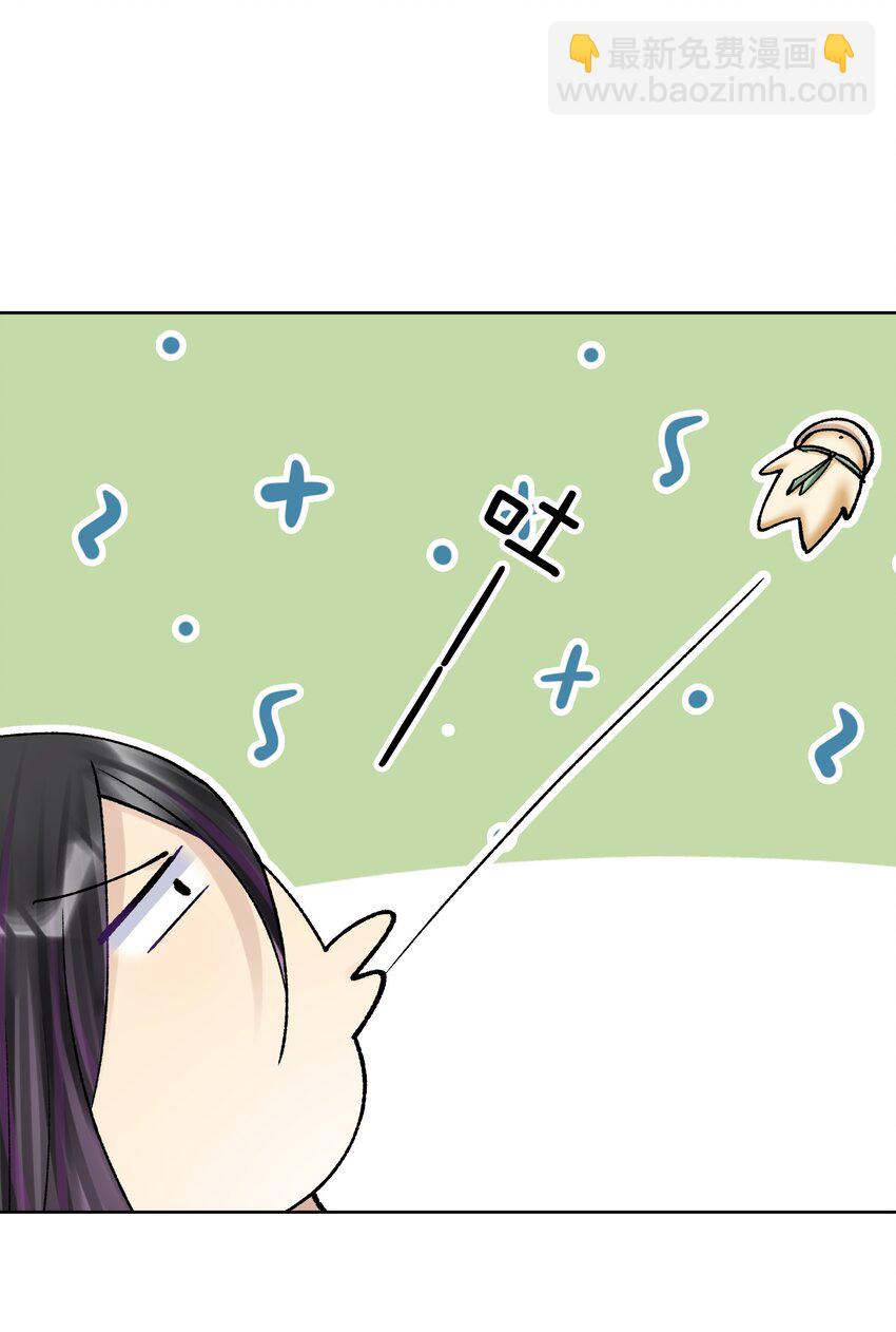 044 反将一计(1/2)-第47话