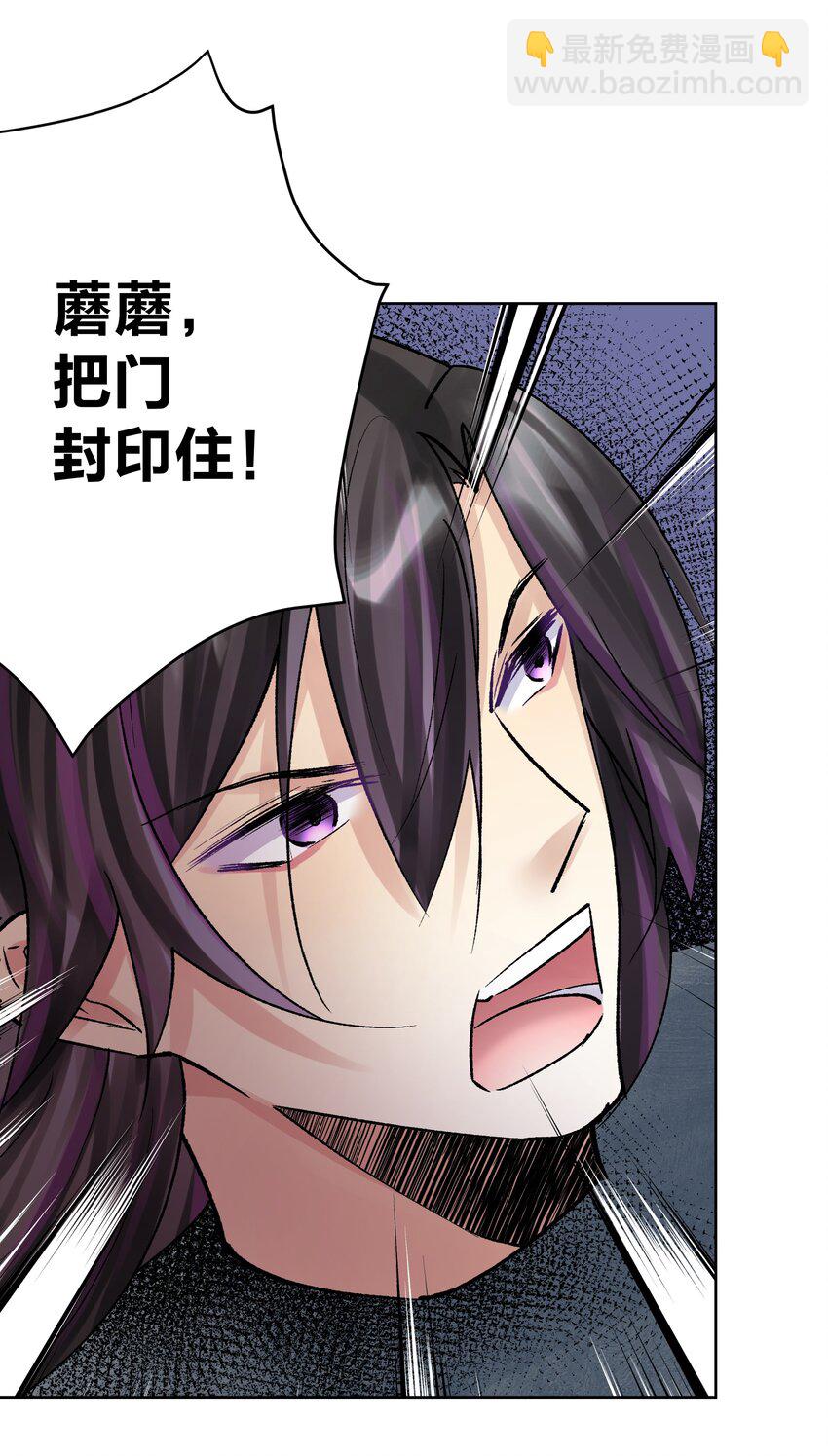 044 反将一计(1/2)-第47话