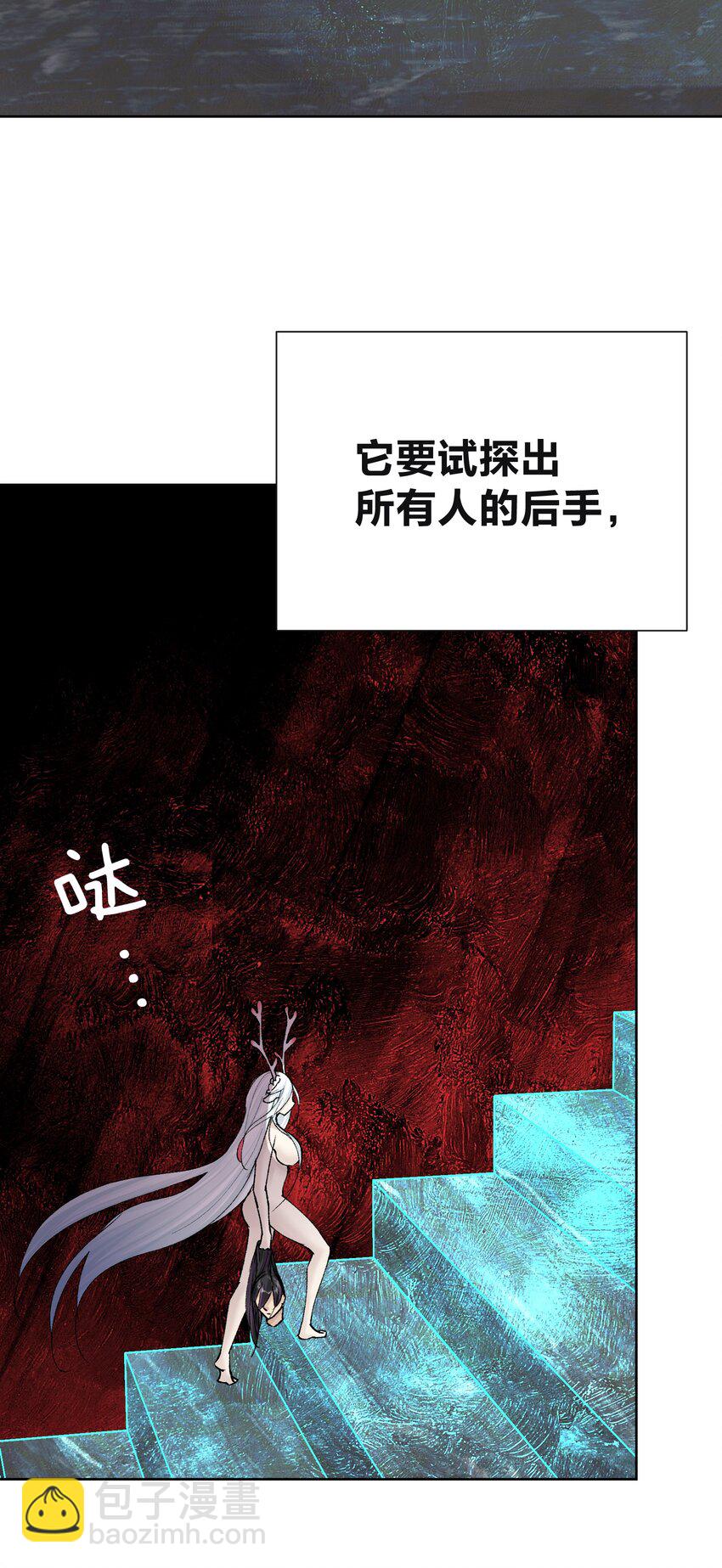 044 反将一计(1/2)-第47话