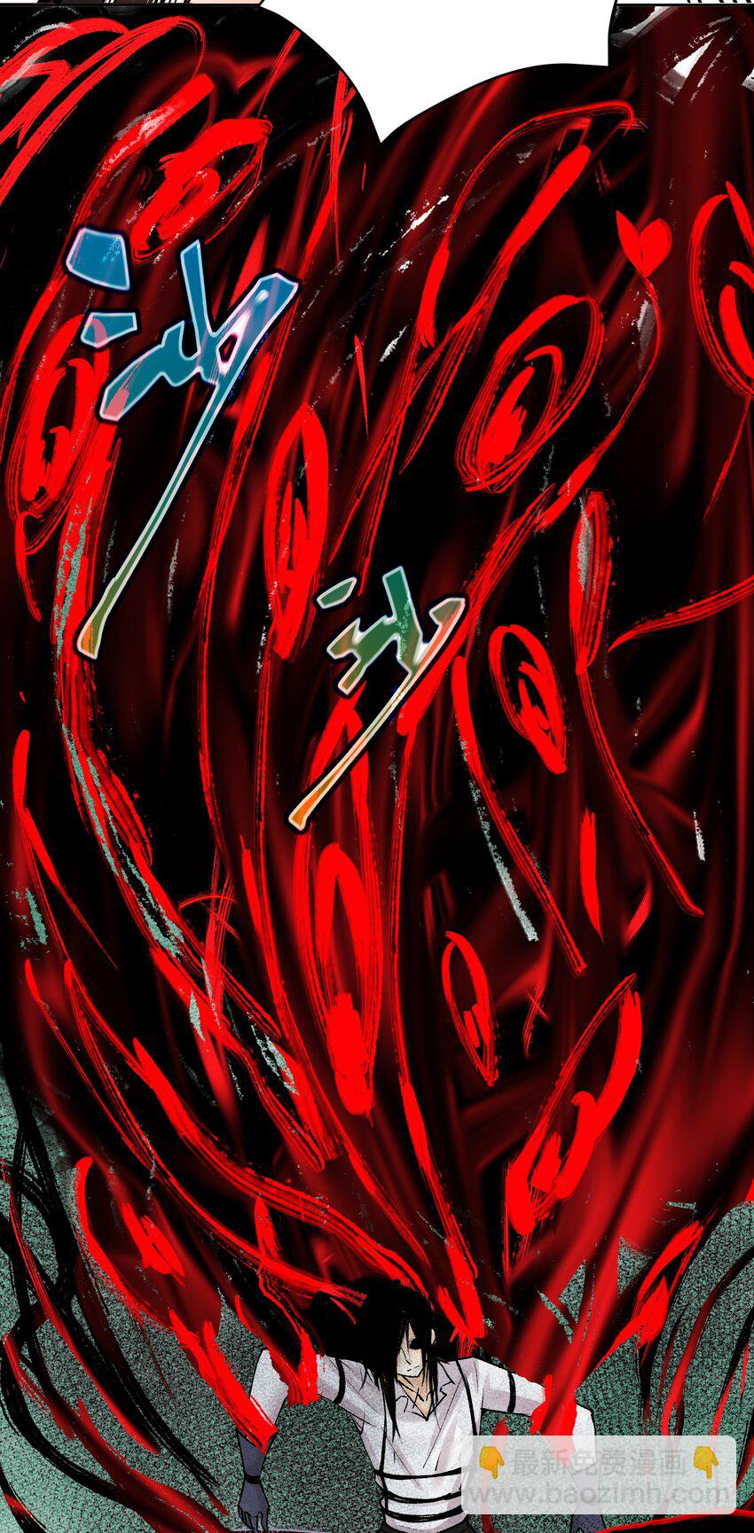 045 我被口水打败了？(1/2)-第49话