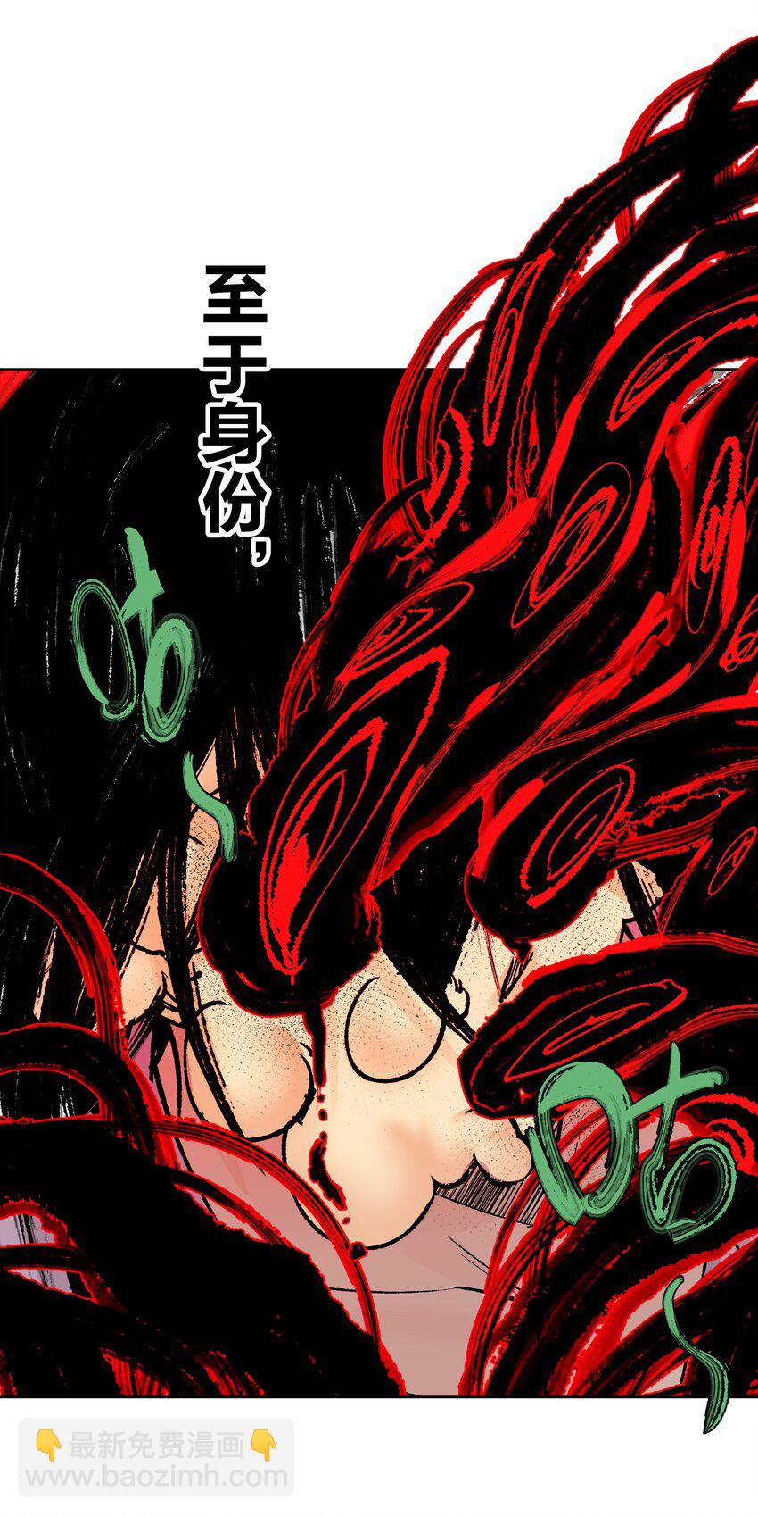 045 我被口水打败了？(1/2)-第49话