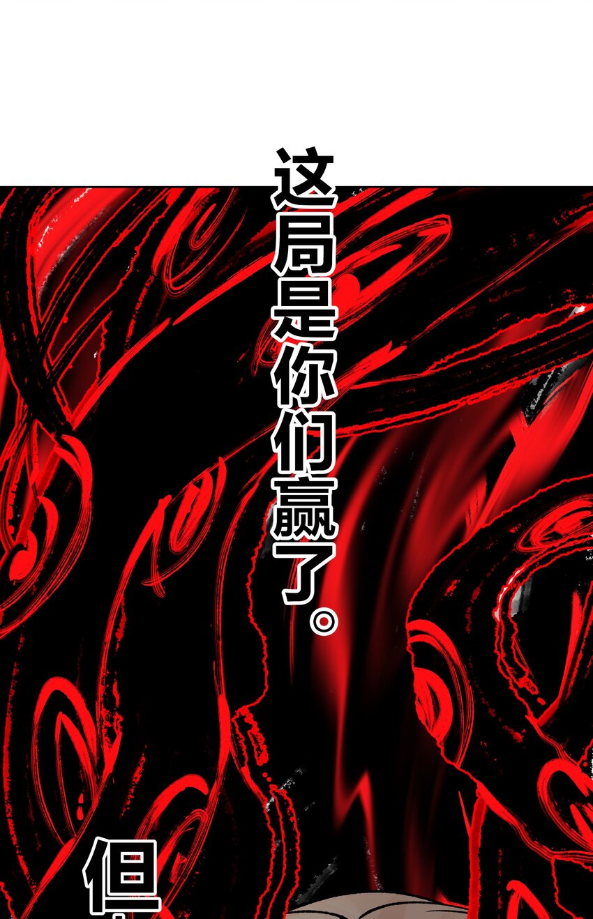 045 我被口水打败了？(1/2)-第49话