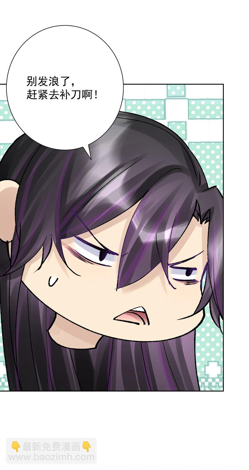 045 我被口水打败了？(1/2)-第49话