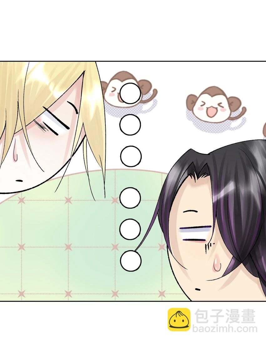 045 我被口水打败了？(1/2)-第49话