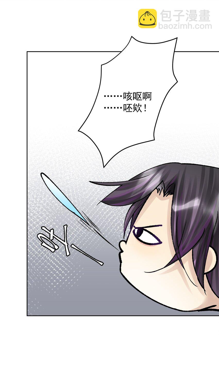 045 我被口水打败了？(1/2)-第49话