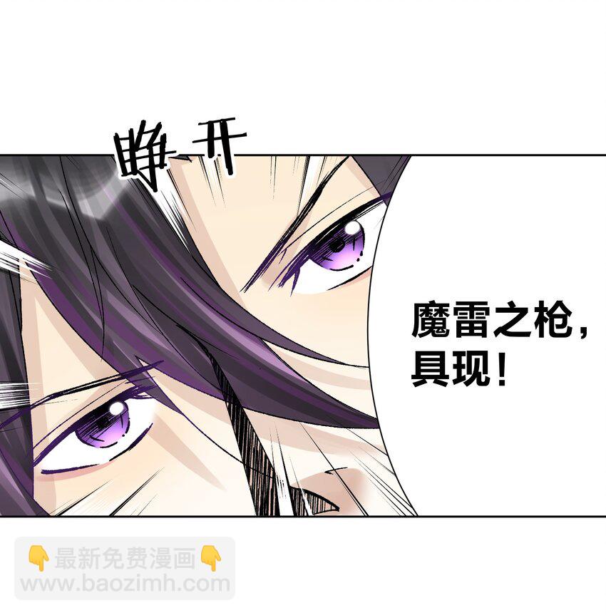 045 我被口水打败了？(1/2)-第49话