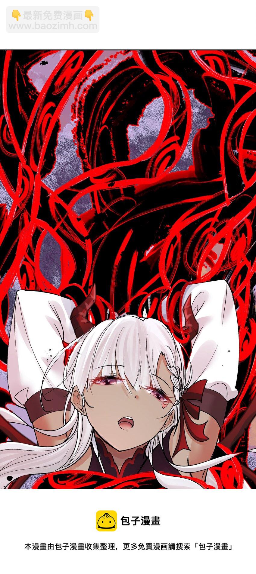 047 寄生(1/2)-第51话