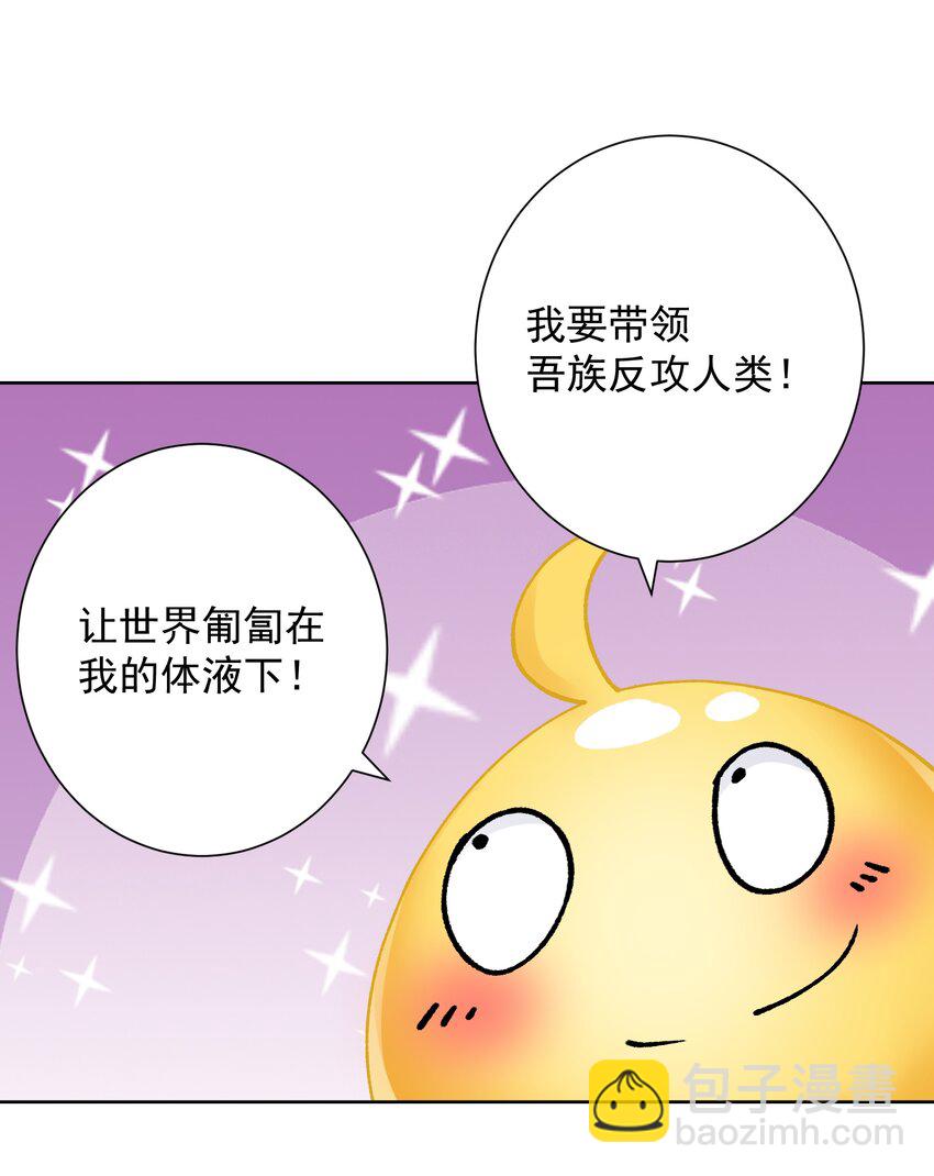 049 黄金史莱姆(1/2)-第53话