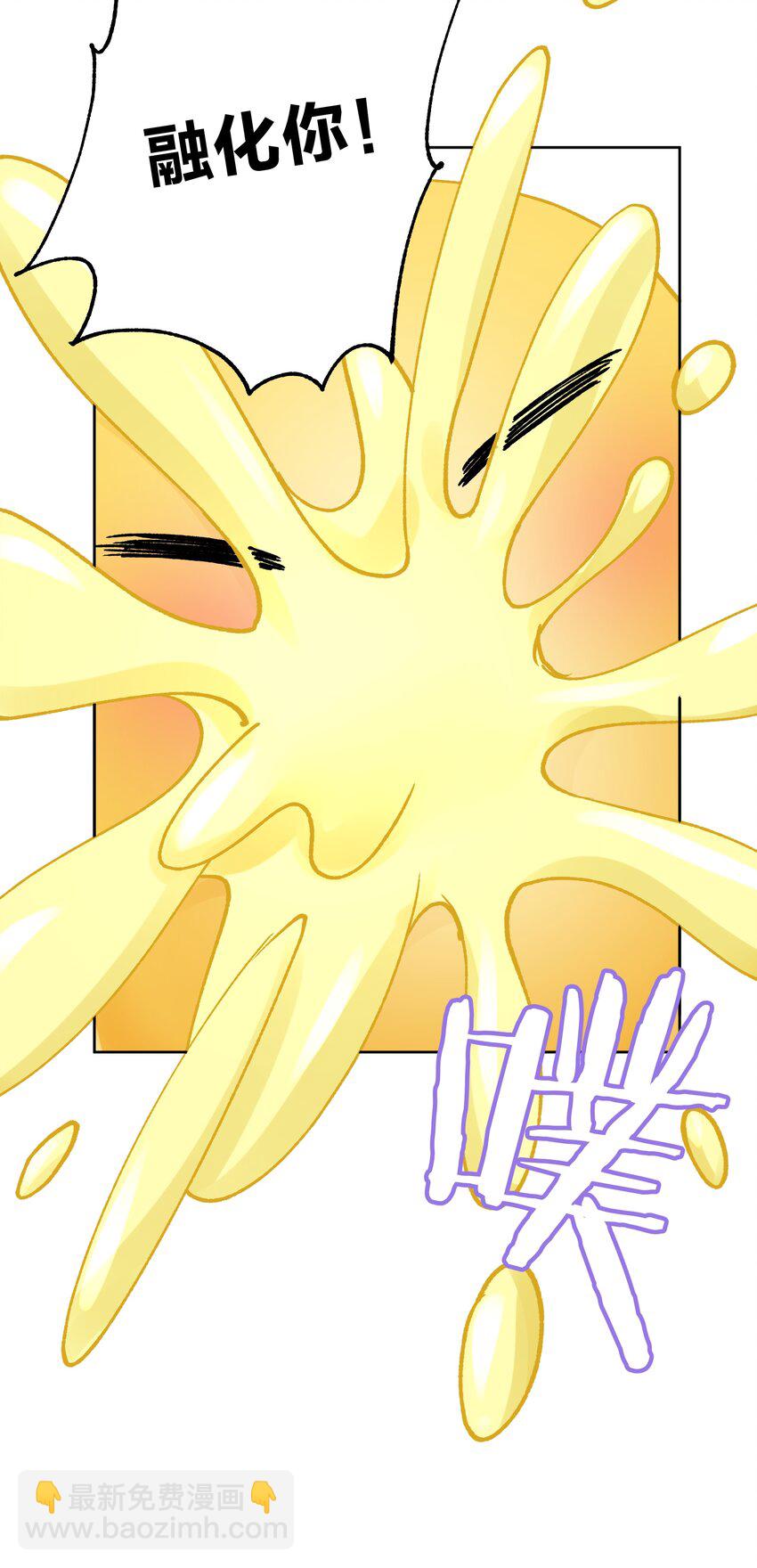 049 黄金史莱姆(1/2)-第53话