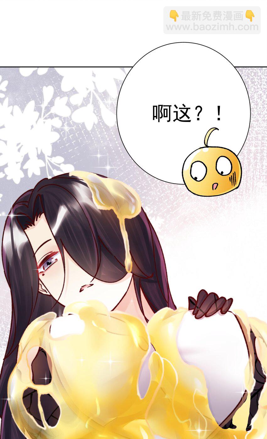 049 黄金史莱姆(1/2)-第53话