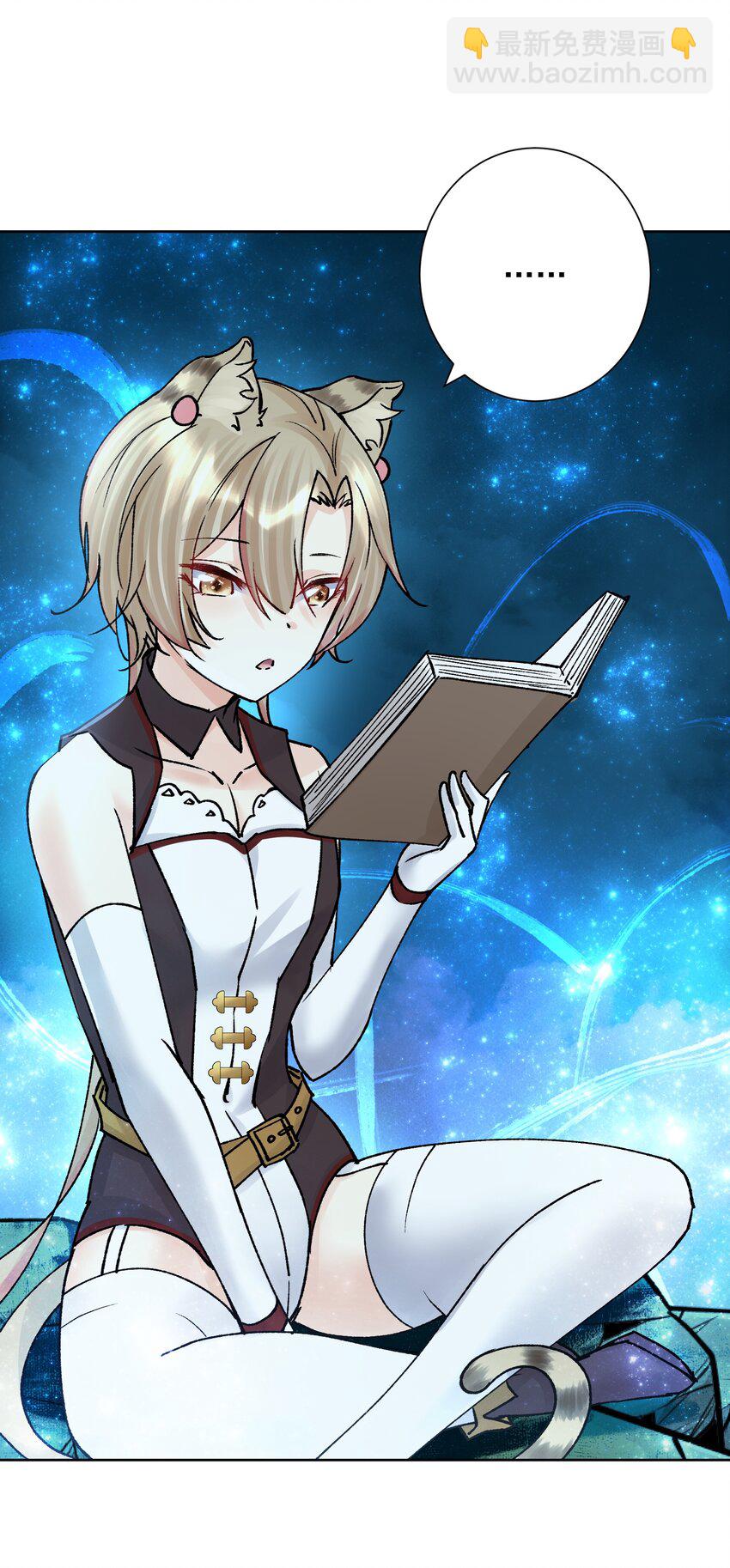 049 黄金史莱姆(1/2)-第53话