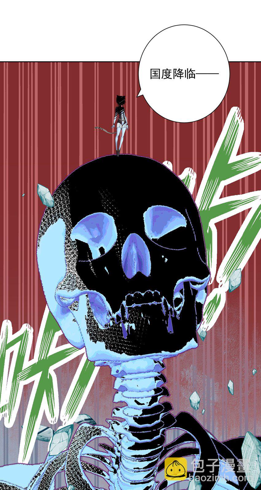 049 黄金史莱姆(1/2)-第53话